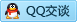 QQ在线咨询1236544